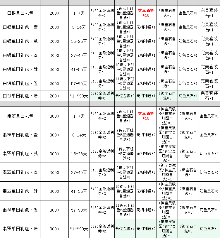 e33c1282-7159-4303-bf49-394b4a3e2729.png